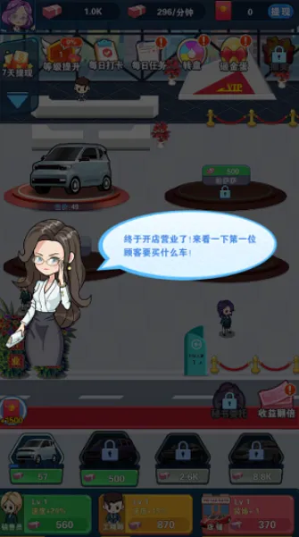 ���С��(С���ϳ���Ϸ)v0.0.6 �ٷ�����