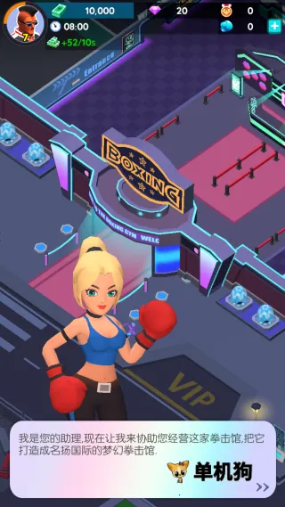 拳击馆大亨(拳击格斗游戏) 拳击馆大亨(拳击格斗游戏)