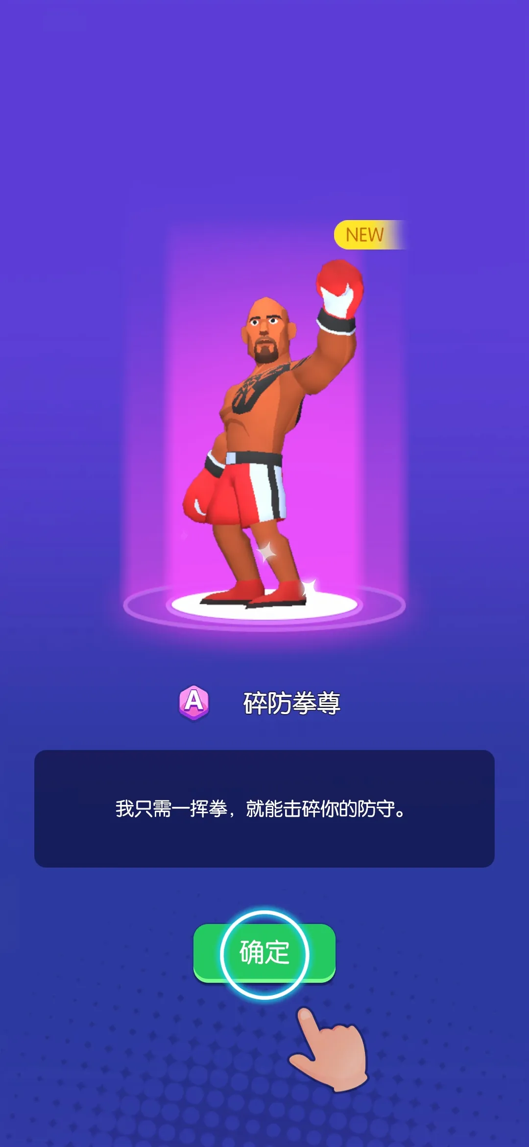 ȭ���ݴ��(ȭ������Ϸ)v1.0.7 �ֻ���