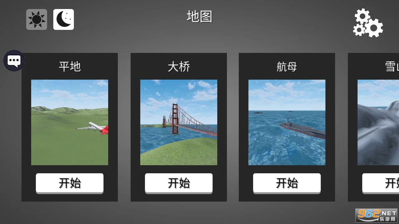 �ɻ�ʧ��ģ������׿���ֻ���v1.0.1 �ٷ�����