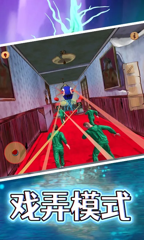 �ܺ��ӵ���ģ��(�ܺ��ӵ�����Ϸ)v1.0 �ֻ���