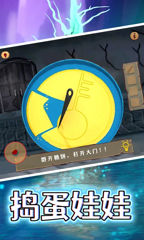 �ܺ��ӵ���ģ��(�ܺ��ӵ�����Ϸ)