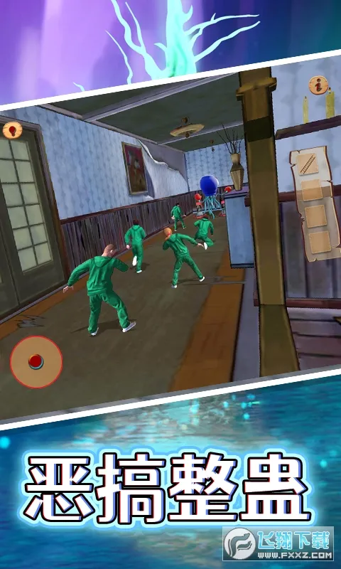 �ܺ��ӵ���ģ��(�ܺ��ӵ�����Ϸ)v1.0 �ֻ���