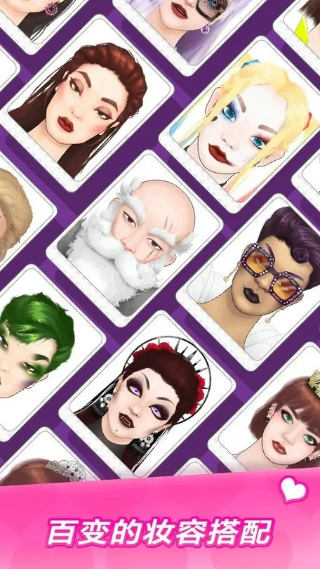 ʱ�л�ױ����(��ױģ����Ϸ)v1.1.1 �ٷ�����