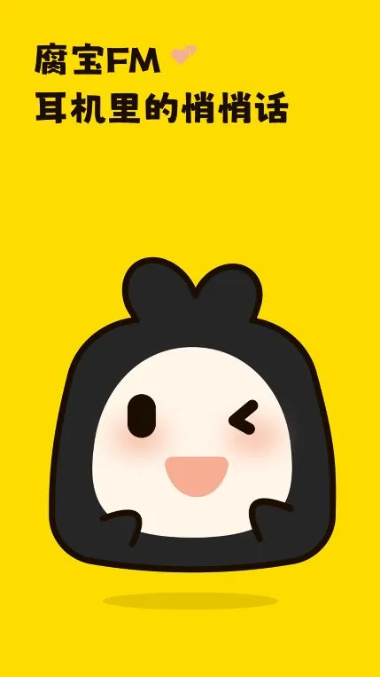 ����FM(�㲥����������)v1.4.8 ��׿��