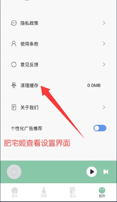 ����FM(�㲥����������)