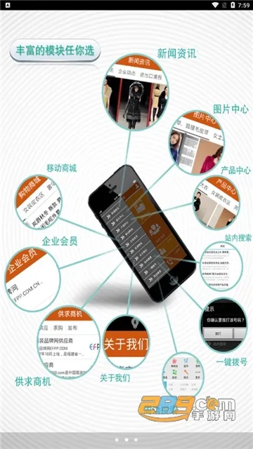 ������ȫ(����֪ʶƽ̨)v1.0.0 �ٷ�����