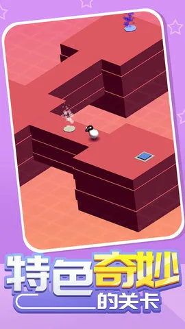 魔性小羊大作战(休闲闯关游戏) 魔性小羊大作战(休闲闯关游戏)