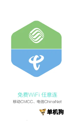 ������(WiFi���ӹ���)v4.5.9 �ٷ�����