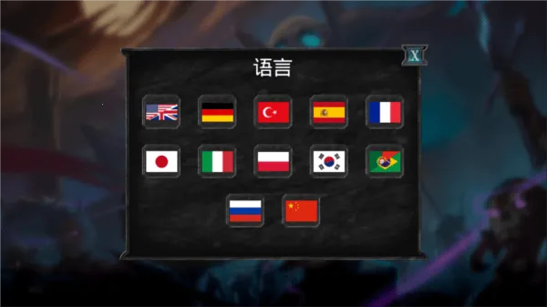 不死族2最新手机版 不死族2最新手机版