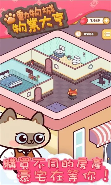 �������ҵ���2025�ٷ�����v1.0.1 �ٷ�����