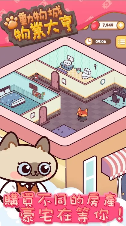 �������ҵ���2025�ٷ�����v1.0.1 �ٷ�����