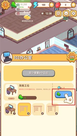 动物城物业大亨2025官方正版 动物城物业大亨2025官方正版