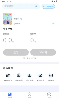 ����������(����������)v1.0.0 �ٷ�����