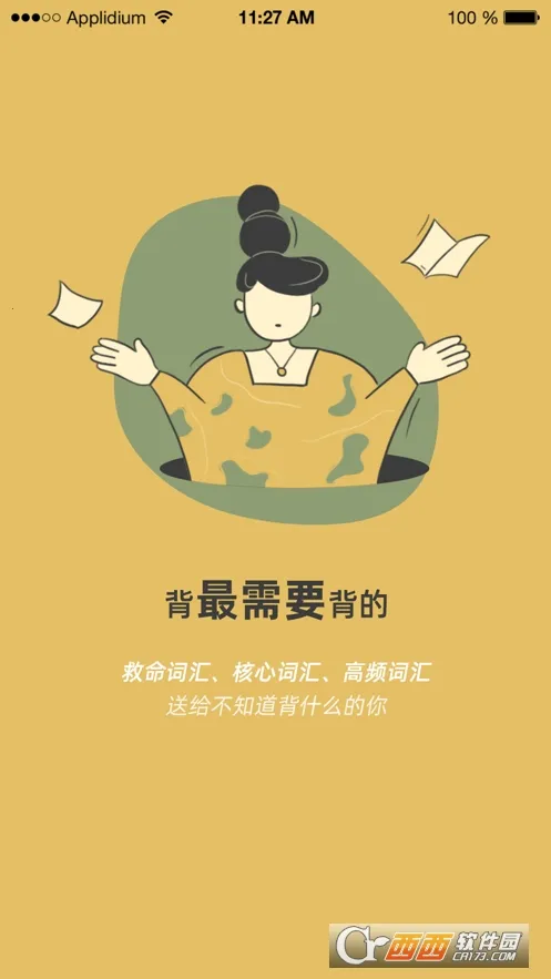 ����������(����������)v1.0.0 �ٷ�����