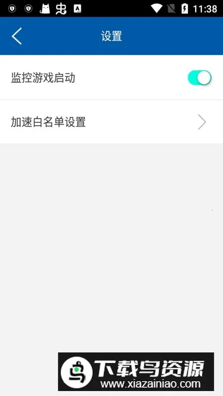 ������2025���ذ�װv2.20 ��Ѱ�