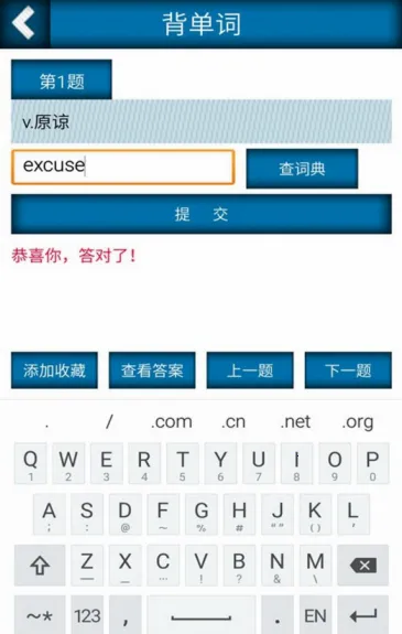�¸���Ӣ��ѧϰ(Ӣ��ѧϰAPP)v1.8.4 ��Ѱ�