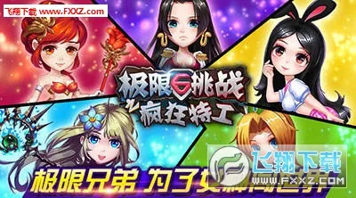 ������ս����ع�(���������Ϸ)v2.0 �ֻ���