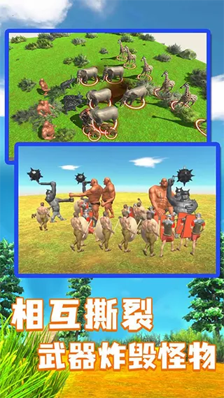 ����ս��ģ����(�����ս��Ϸ)v1.1 ��׿��