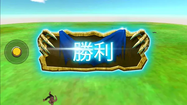 ����ս��ģ����(�����ս��Ϸ)