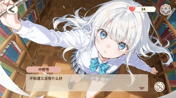 恋爱碎片(恋爱模拟游戏) 恋爱碎片(恋爱模拟游戏)