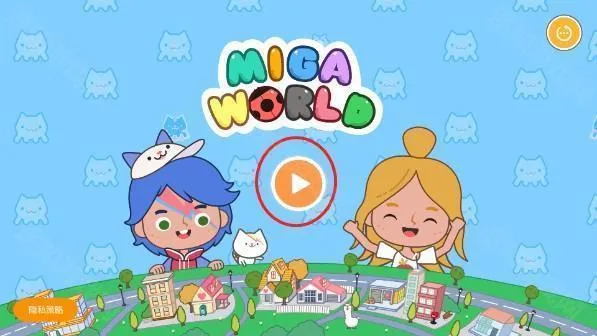 migatowemyworld2025�ٷ�����