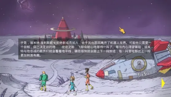 60秒差距安卓版手机版 60秒差距安卓版手机版