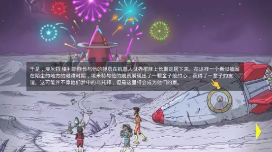 60秒差距安卓版手机版 60秒差距安卓版手机版