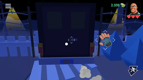 疯狂窃贼2隐身大师最新手机版 疯狂窃贼2隐身大师最新手机版