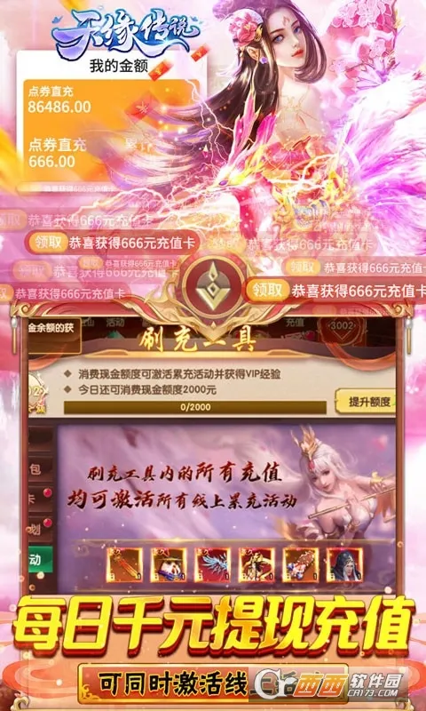 ��Ե��˵2025�ٷ�����v1.0.22 �ٷ�����