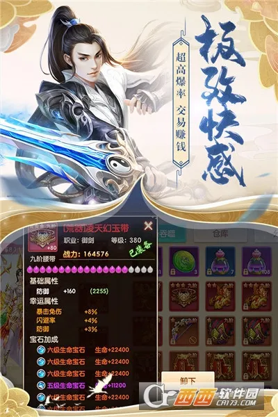 ��Ե��˵2025�ٷ�����v1.0.22 �ٷ�����