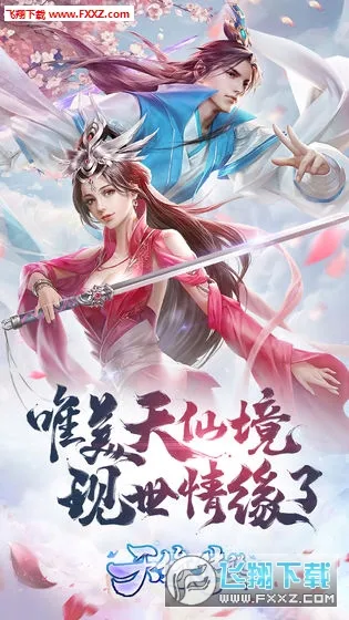 ��Ե��˵2025�ٷ�����v1.0.22 �ٷ�����