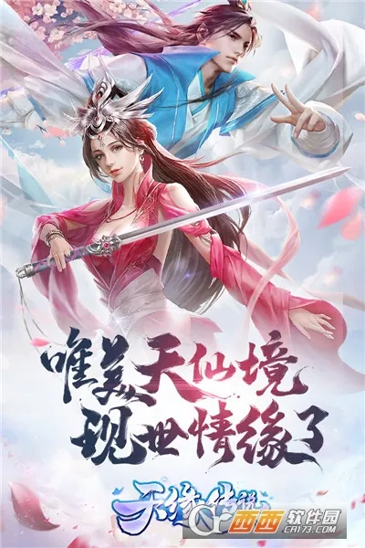 ��Ե��˵2025�ٷ�����v1.0.22 �ٷ�����