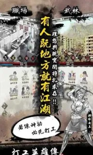 ��Ӣ�۴���׿���ֻ���v1.1.0 �ٷ�����