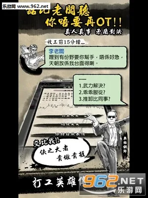 ��Ӣ�۴���׿���ֻ���v1.1.0 �ٷ�����