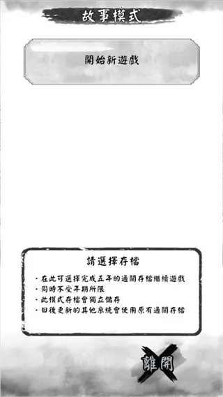 打工英雄传安卓版手机版 打工英雄传安卓版手机版