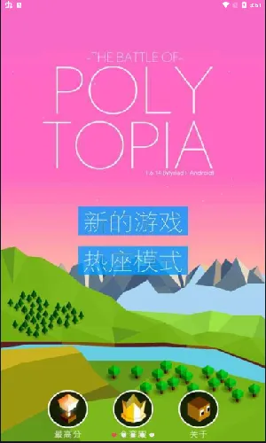 ��ģ֮ս-�Ŵ�����֮��(����������Ϸ)v2.0.58.5676 ��׿��