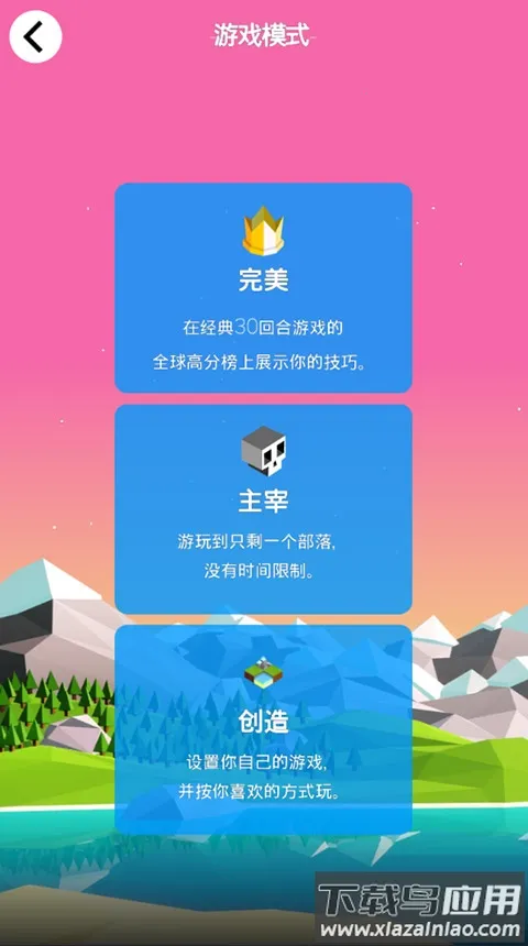 ��ģ֮ս-�Ŵ�����֮��(����������Ϸ)v2.0.58.5676 ��׿��