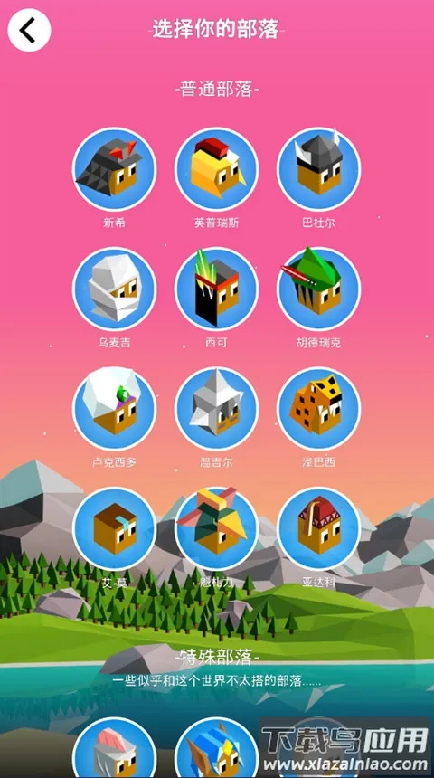 ��ģ֮ս-�Ŵ�����֮��(����������Ϸ)v2.0.58.5676 ��׿��