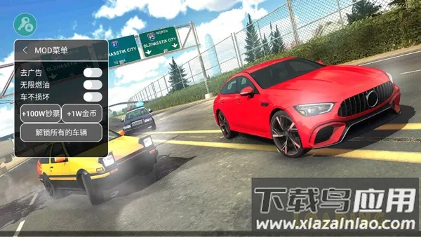 ����ͣ����2025�ٷ�����v4.2.7 ��׿��