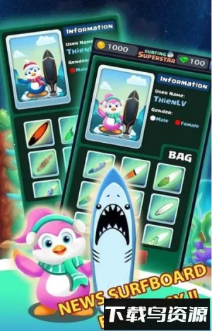 ���˳�������(������Ϸ�淨)v1.08 ��׿��