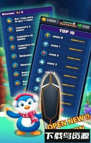 ���˳�������(������Ϸ�淨)v1.08 ��׿��