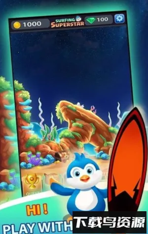 ���˳�������(������Ϸ�淨)v1.08 ��׿��