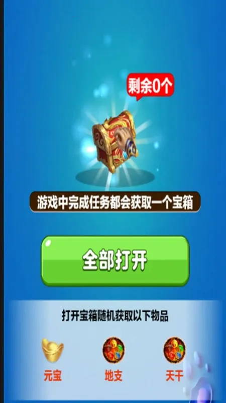 神兽大作战2025官方正版 神兽大作战2025官方正版