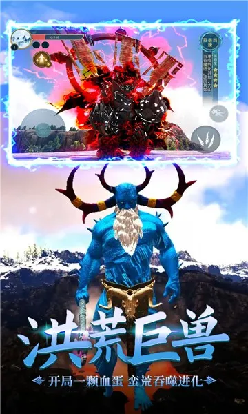 神兽大作战2025官方正版 神兽大作战2025官方正版