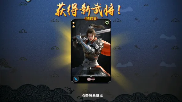 传奇三国(三国策略手游) 传奇三国(三国策略手游)