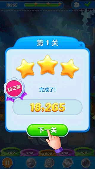 泡泡龙精灵传奇(泡泡龙游戏玩法) 泡泡龙精灵传奇(泡泡龙游戏玩法)