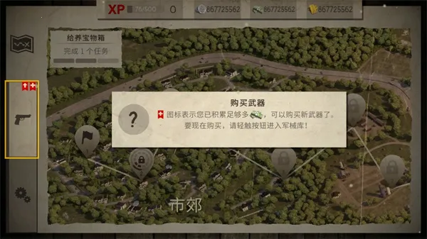 僵尸大灾难(末日射击游戏) 僵尸大灾难(末日射击游戏)