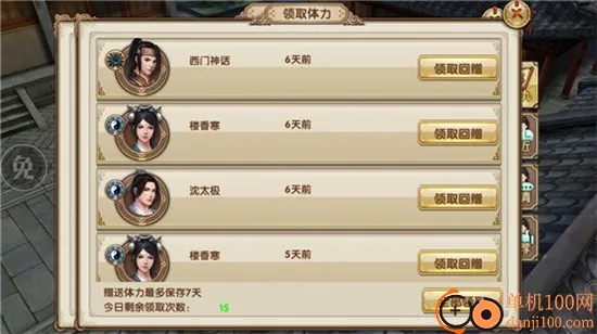 九阴(武侠角色扮演游戏) 九阴(武侠角色扮演游戏)