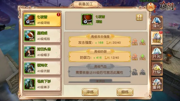 九阴(武侠角色扮演游戏) 九阴(武侠角色扮演游戏)